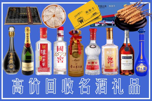 兴隆台区回收烟酒