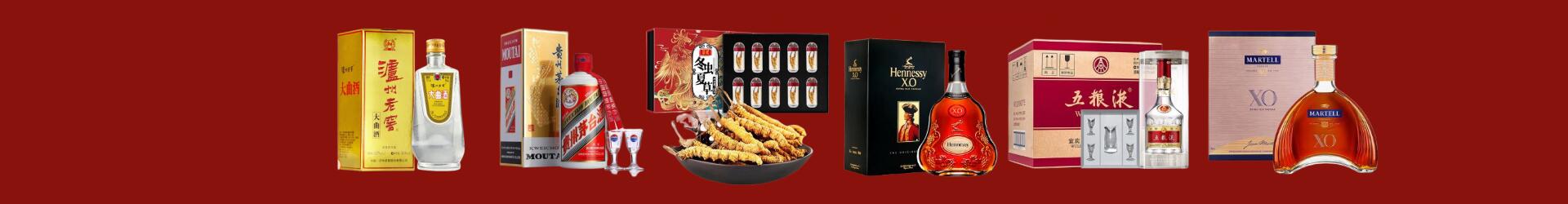 兴隆台区易行烟酒经营部
