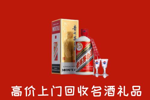 兴隆台区回收茅台酒