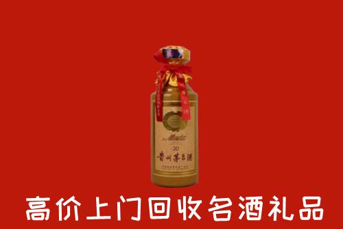 高价求购：兴隆台区回收30年茅台酒