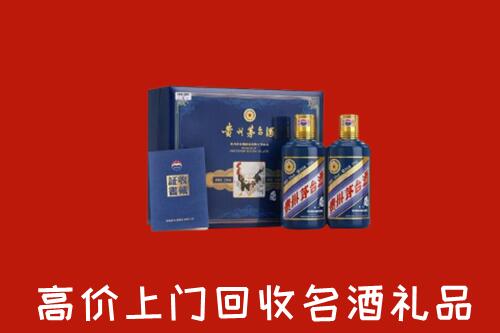 兴隆台区回收生肖茅台酒