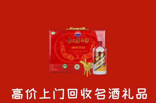 兴隆台区回收茅台酒瓶