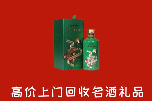 兴隆台区回收出口茅台酒